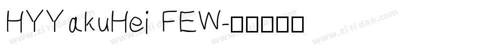 HYYakuHei FEW字体转换